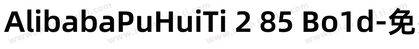 AlibabaPuHuiTi 2 85 Bo1d字体转换